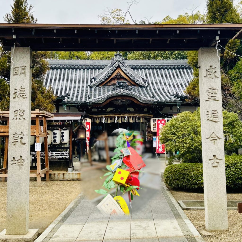 神社と福笹の写真